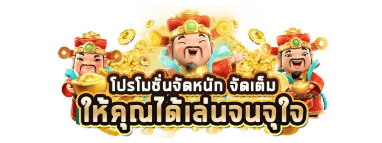 EASYBET777