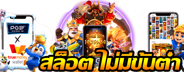 EASYBET777 รวมเกมคาสิโน
