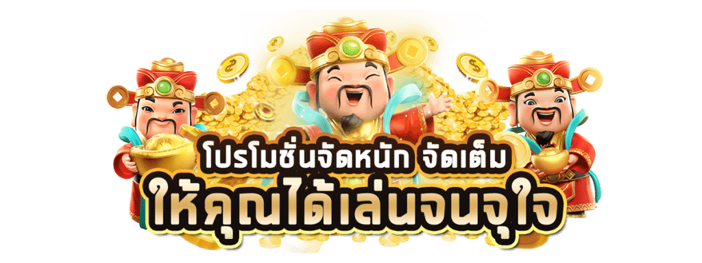 EASYBET777