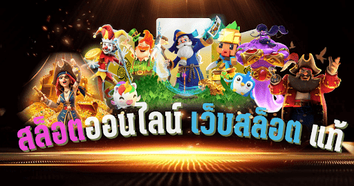 GBWIN1 เกมคาสิโน