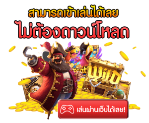 UFANEXT777