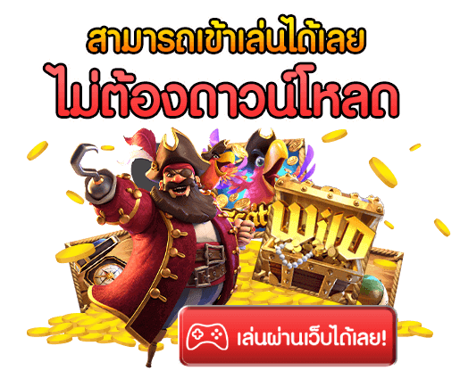 UFANEXT777