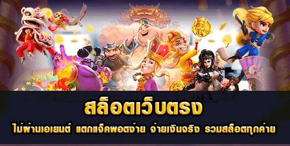 flix888สล็อตเว็บตรงไม่ผ่านเอเย่นต์