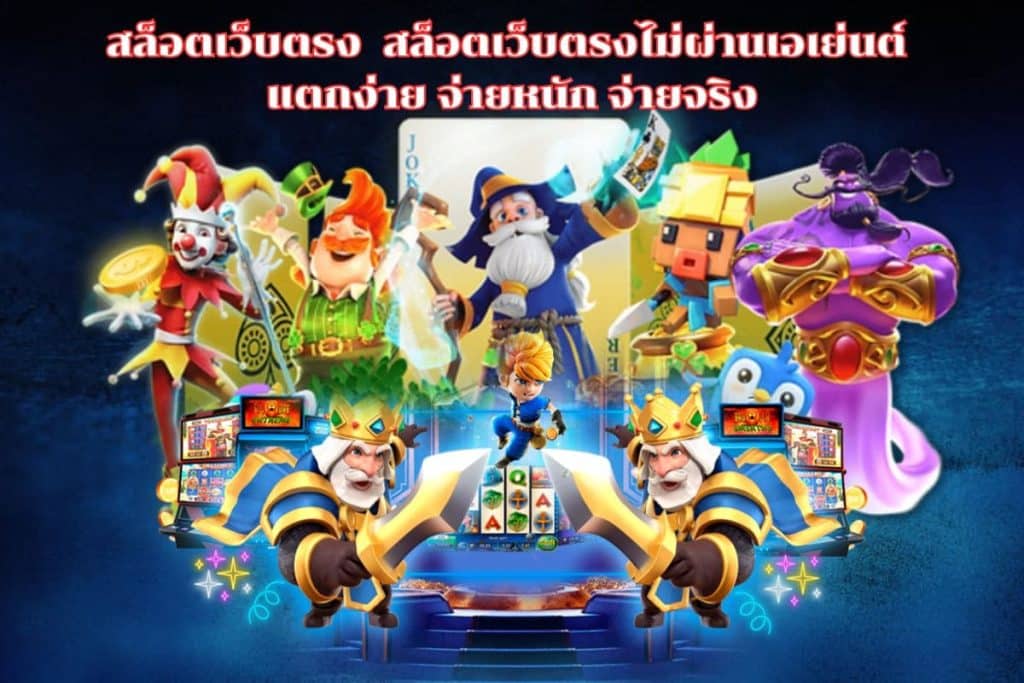 world1688vip สล็อตพารวย