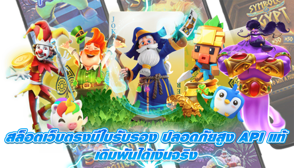 สล็อตแตกง่าย