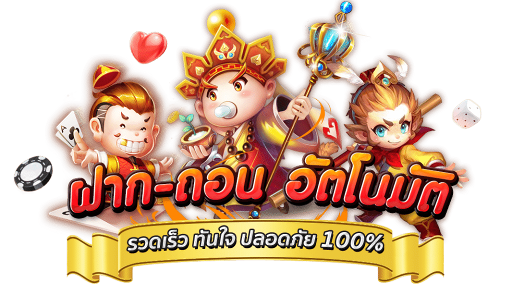 เข้าสู่ระบบ