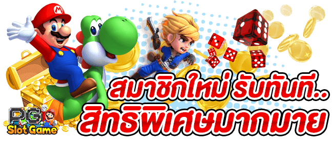 สล็อตแตกง่าย