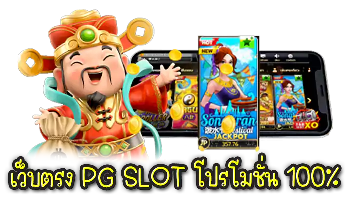 W168SLOT แจ็คพอตแตกไว